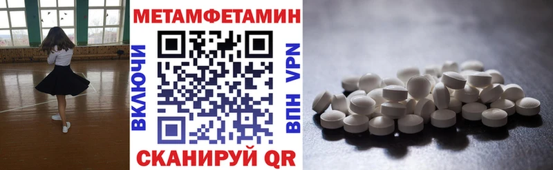 АМФЕТАМИН Розовый Верхняя Салда