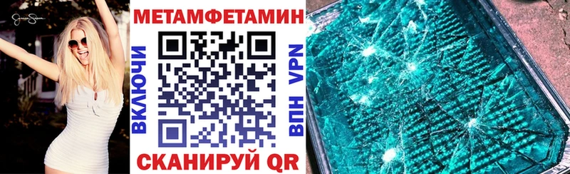 АМФЕТАМИН VHQ  Купить  Верхняя Салда 