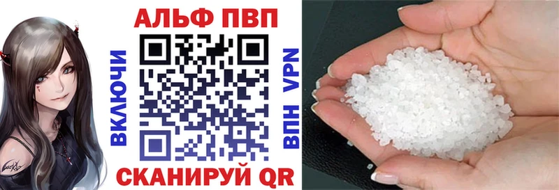 А ПВП СК  Купить где  Верхняя Салда 