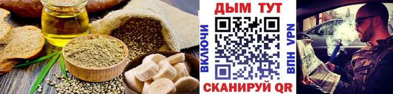 Купить где  Верхняя Салда  Canna-Cookies конопля 