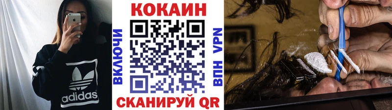 COCAIN Columbia  Купить закладки  Верхняя Салда 