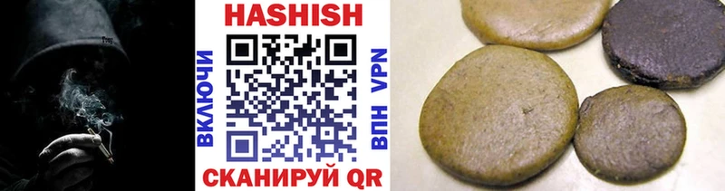 ГАШИШ гарик  Купить закладки  Верхняя Салда 
