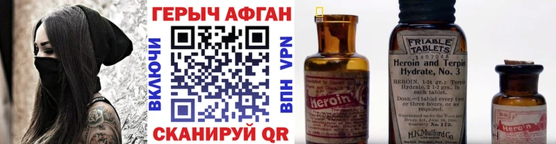 Героин гречка  Купить  Верхняя Салда 