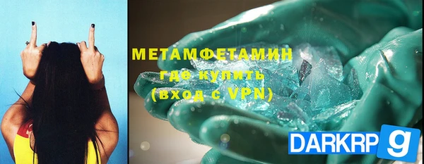 трава Инсар