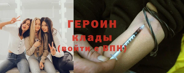 трава Инсар