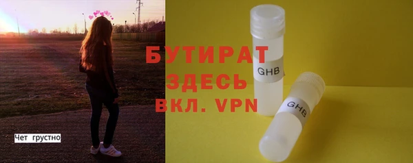 2c-b Инта