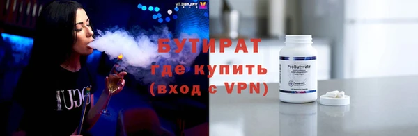 трава Инсар