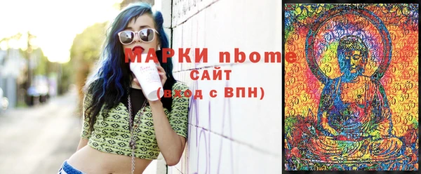 трава Инсар