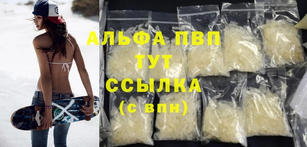 трава Инсар