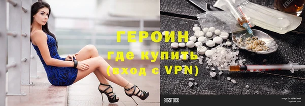 трава Инсар