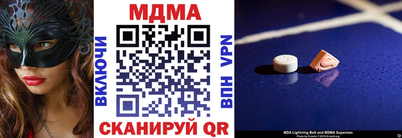 Купить закладки  Верхняя Салда  MDMA crystal 