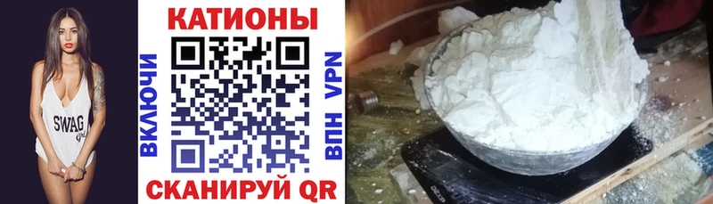 МЕФ VHQ  Купить  Верхняя Салда 