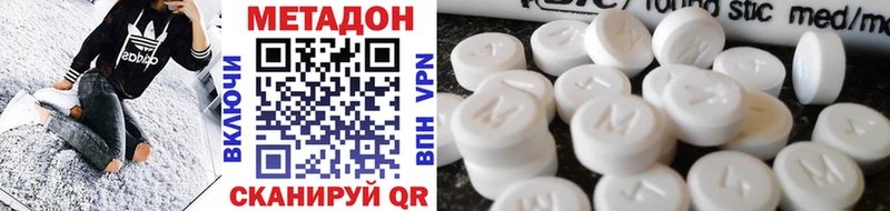 Метадон белоснежный  Купить где  Верхняя Салда 
