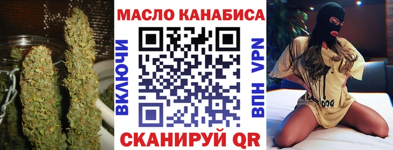 Дистиллят ТГК Wax  Купить закладки  Верхняя Салда 