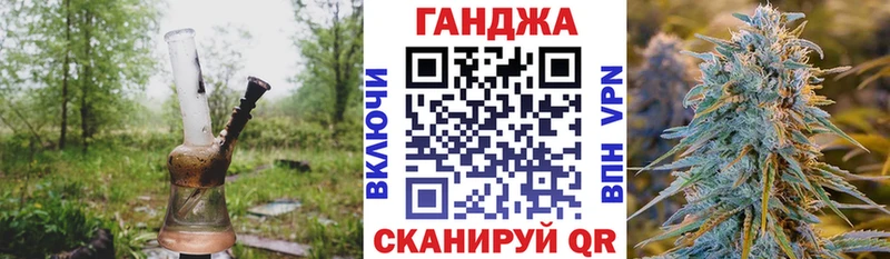 Купить  Верхняя Салда  МАРИХУАНА индика 